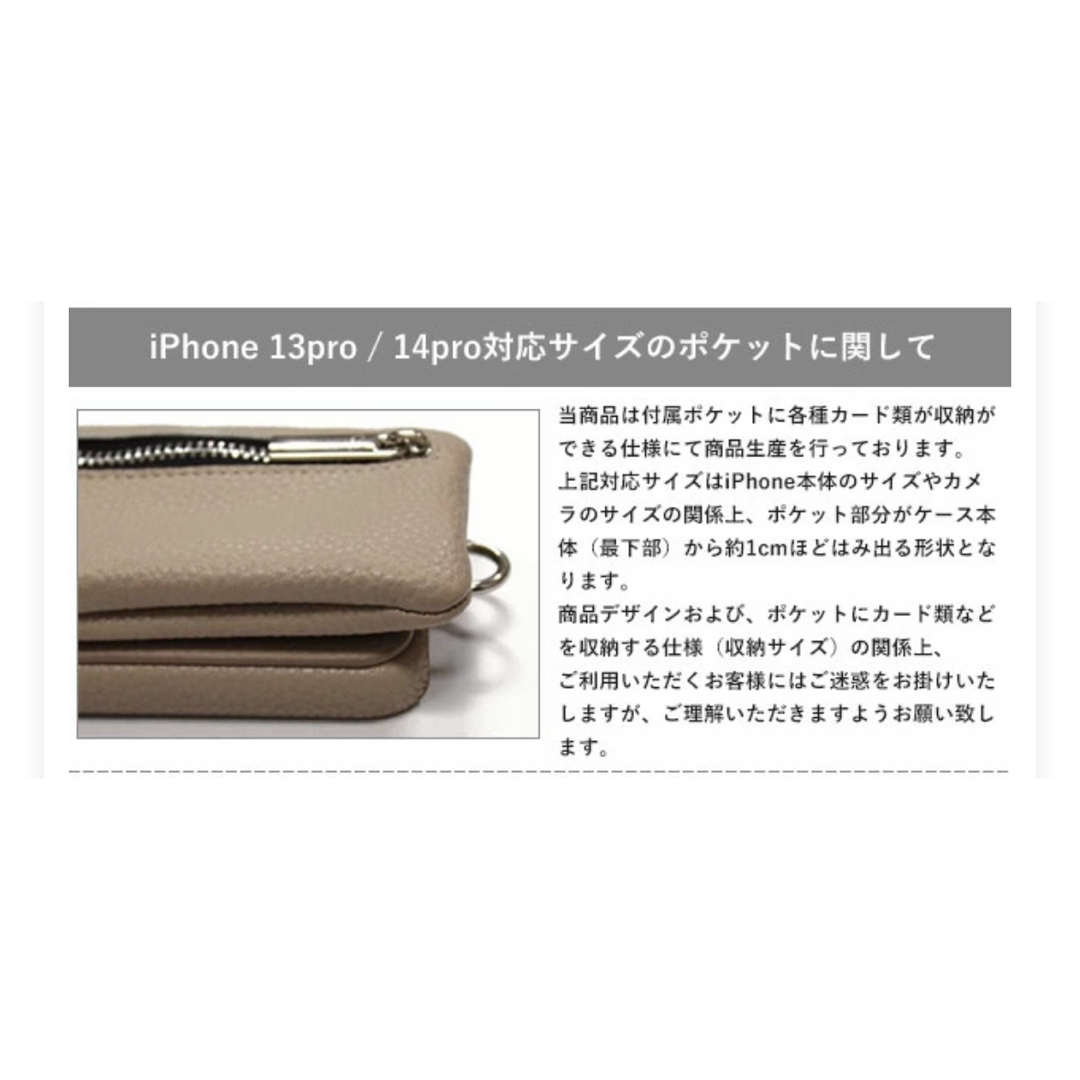 ajew(エジュー)のエジュー ajew 別注 スマホケース iPhone14pro ネイビー スマホ/家電/カメラのスマホアクセサリー(iPhoneケース)の商品写真