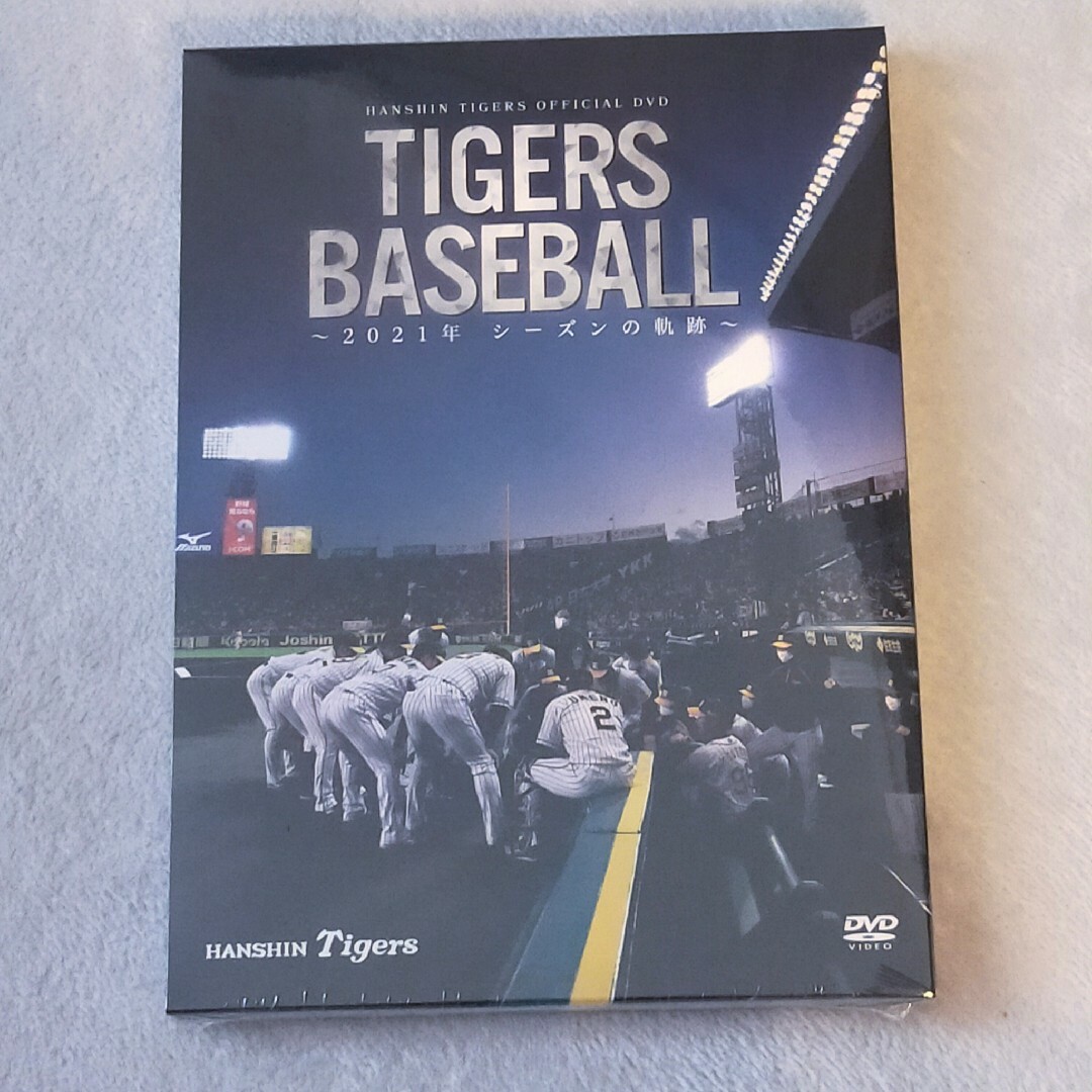 Tigers Baseball～2021年シーズンの軌跡～ DVD エンタメ/ホビーのDVD/ブルーレイ(趣味/実用)の商品写真