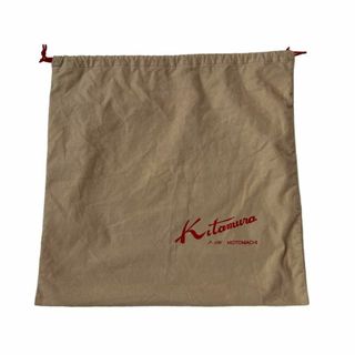 キタムラ(Kitamura)のキタムラ  バッグ保存袋  巾着袋  ベージュ　48×49(その他)