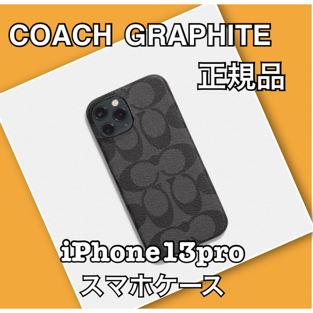 COACH(コーチ)のCOACH コーチ スマホケース iPhone13pro 正規品 カーキ 新品 スマホ/家電/カメラのスマホアクセサリー(iPhoneケース)の商品写真