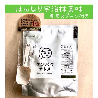 タマチャンショップ タンパクオトメ はんなり宇治抹茶味 1個 専用スプーン付き(プロテイン)