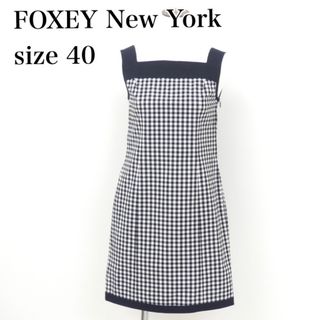 フォクシーニューヨーク(FOXEY NEW YORK)の【美品】フォクシーニューヨーク　ワンピース L相当 ギンガムチェック　40(ひざ丈ワンピース)