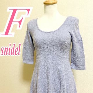 スナイデル(SNIDEL)のスナイデル　フレアワンピース　F　ブルー　上品　きれいめ　ミニ丈　ポリ　レーヨン(ミニワンピース)