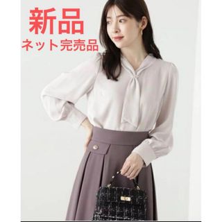 プロポーションボディドレッシング(PROPORTION BODY DRESSING)の【完売品！新品】パールボウタイブラウス　ピンク　M (シャツ/ブラウス(長袖/七分))