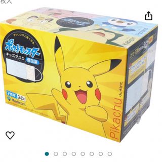 ポケットモンスターキッズマスク　個包装(日用品/生活雑貨)