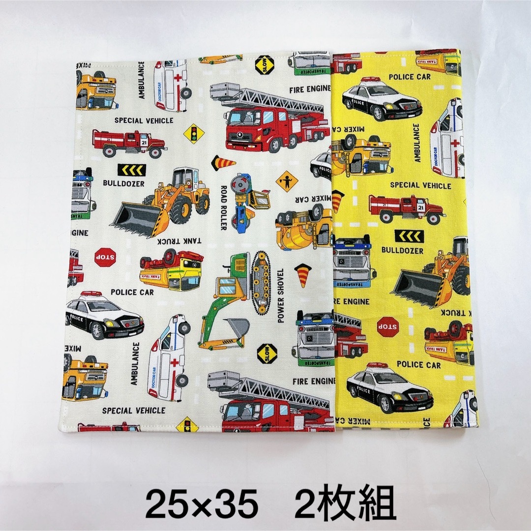 ランチョンマット　25×35   2枚組　☆はたらく車☆  No.1052 ハンドメイドのキッズ/ベビー(外出用品)の商品写真