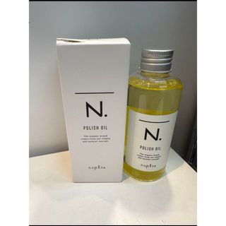 エヌドット(N.（Napla）)のナプラ N. ポリッシュオイル150ml  3個セット(その他)