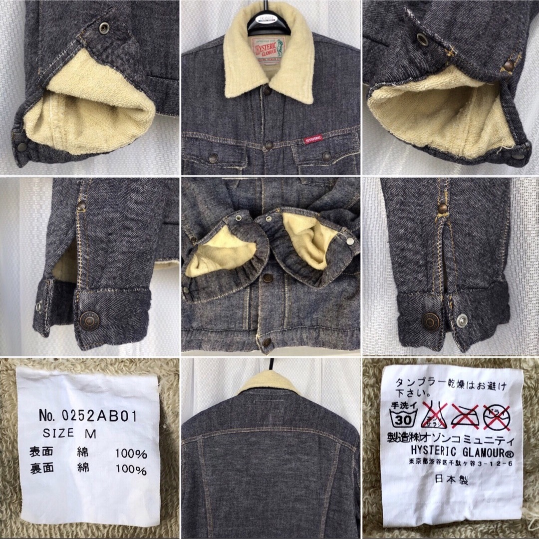 HYSTERIC GLAMOUR - 今治製☆パイルジャケット ヒステリック HYSTERIC GLAMOUR - 今治製☆パイルジャケット ヒステリック