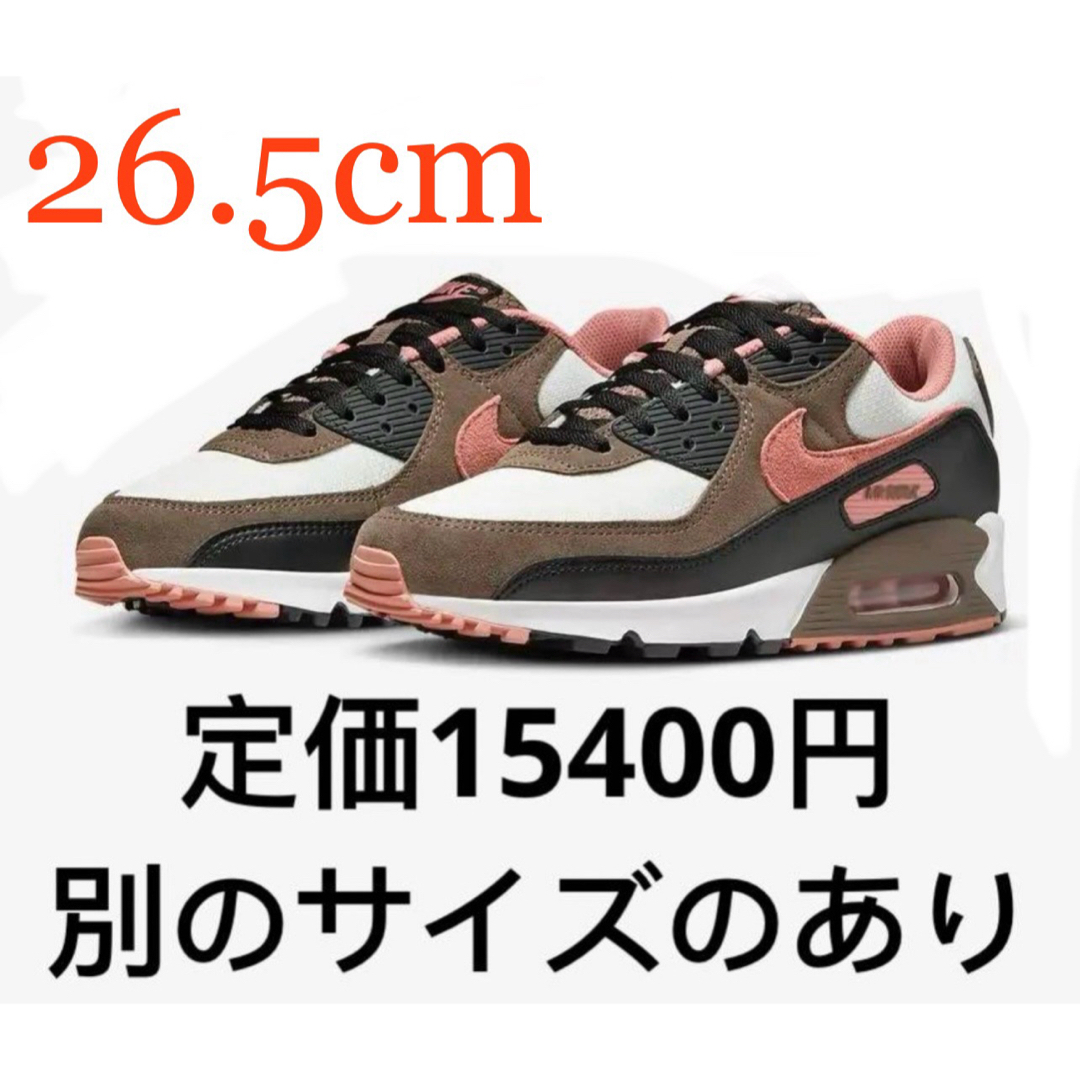 NIKE(ナイキ)の[新品] ナイキ エアマックス 90 メンズの靴/シューズ(スニーカー)の商品写真