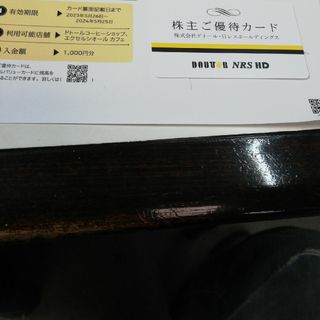 ドト−ル株主優待券1000円(フード/ドリンク券)