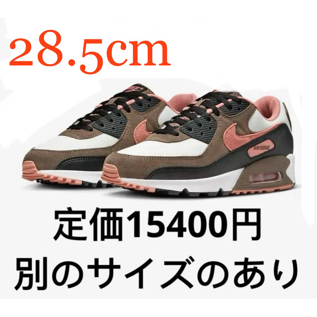 NIKE(ナイキ)の[新品] ナイキ エアマックス 90 メンズの靴/シューズ(スニーカー)の商品写真