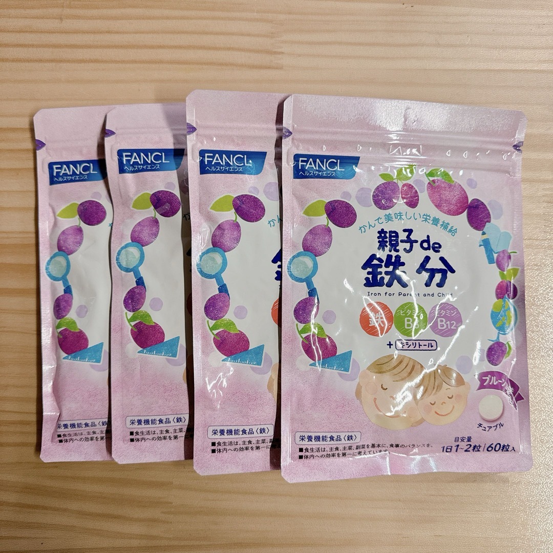 ファンケル 親子de鉄分 4袋 食品/飲料/酒の健康食品(その他)の商品写真