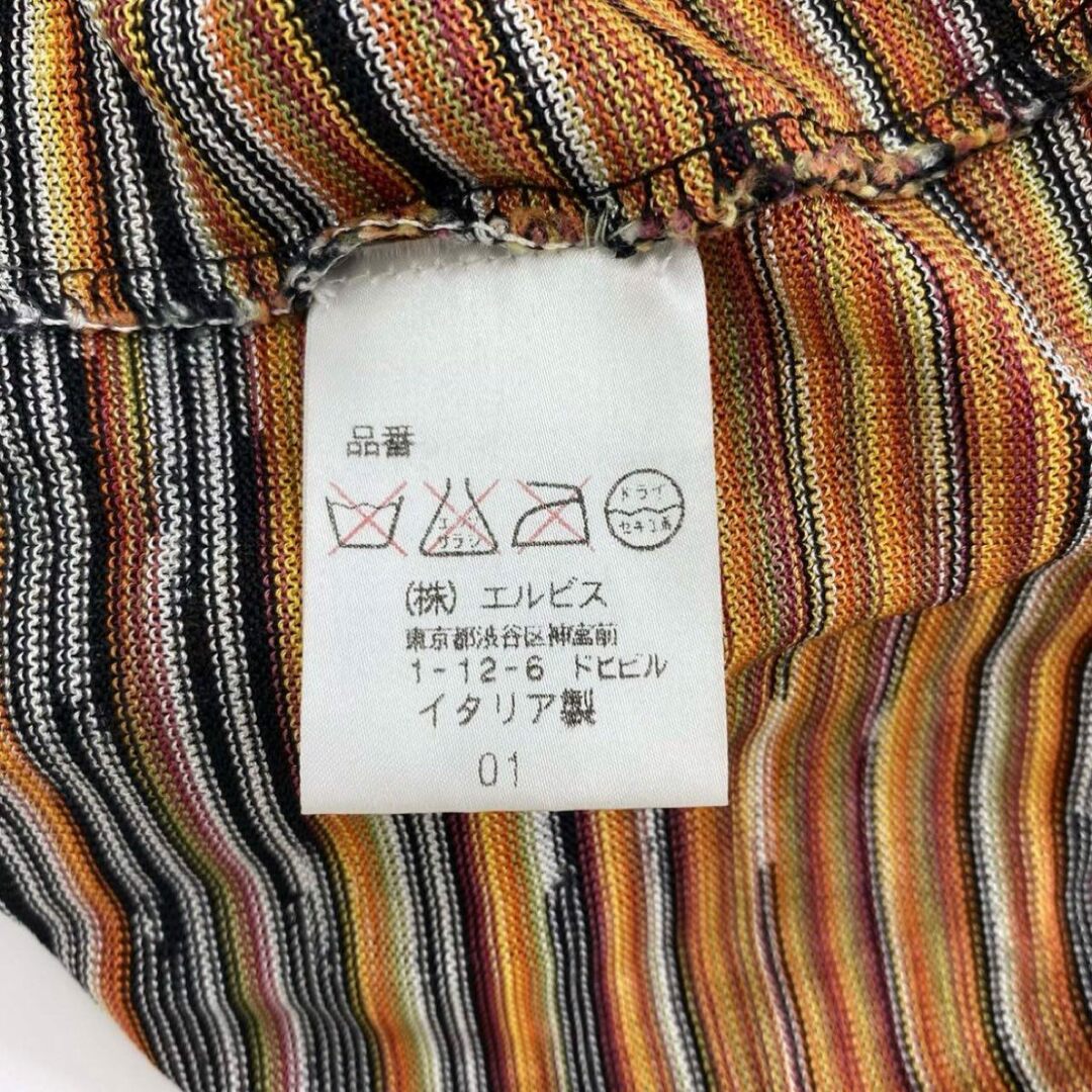 MISSONI(ミッソーニ)のUf15④ 《美品》 イタリア製 MISSONI ミッソーニ 半袖ニット サマーニット ボーダー柄 46 レーヨン100％ レディース レディースのトップス(カットソー(半袖/袖なし))の商品写真