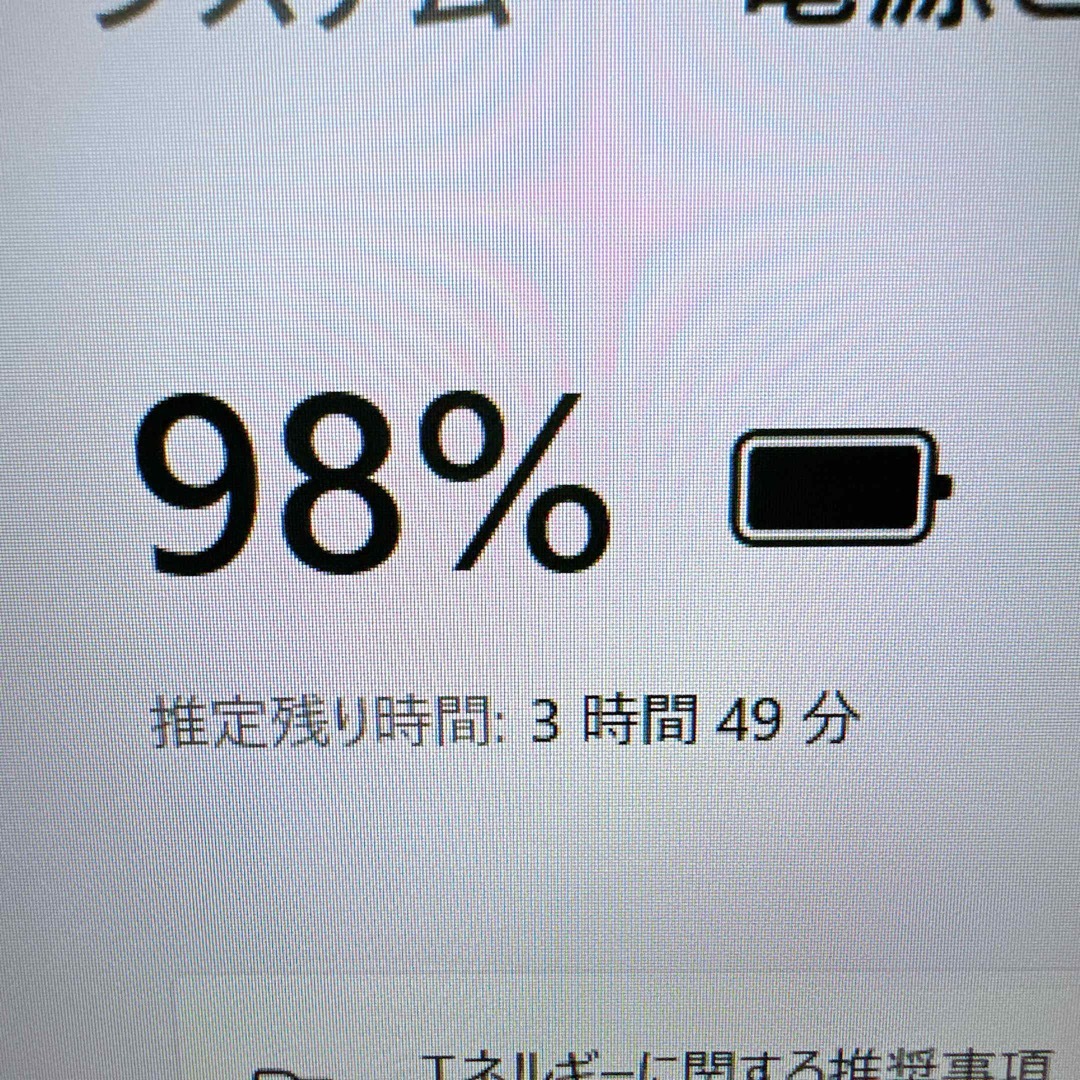 NEC(エヌイーシー)の超高性能✨Corei7/爆速SSD＆メモリ16GB✨すぐ使える快適ノートパソコン スマホ/家電/カメラのPC/タブレット(ノートPC)の商品写真