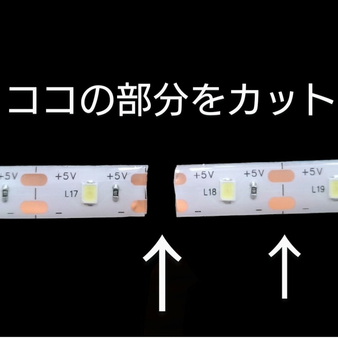 ミシン ライト LED USB電源 30cm インテリア/住まい/日用品のライト/照明/LED(その他)の商品写真