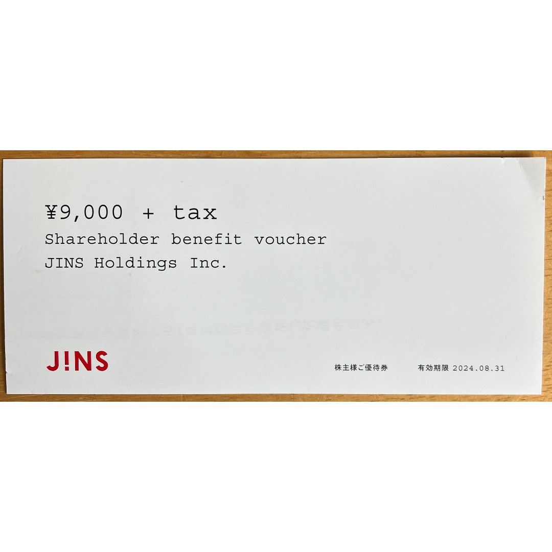 JINS - JINS　株主優待（ゆうパケット）