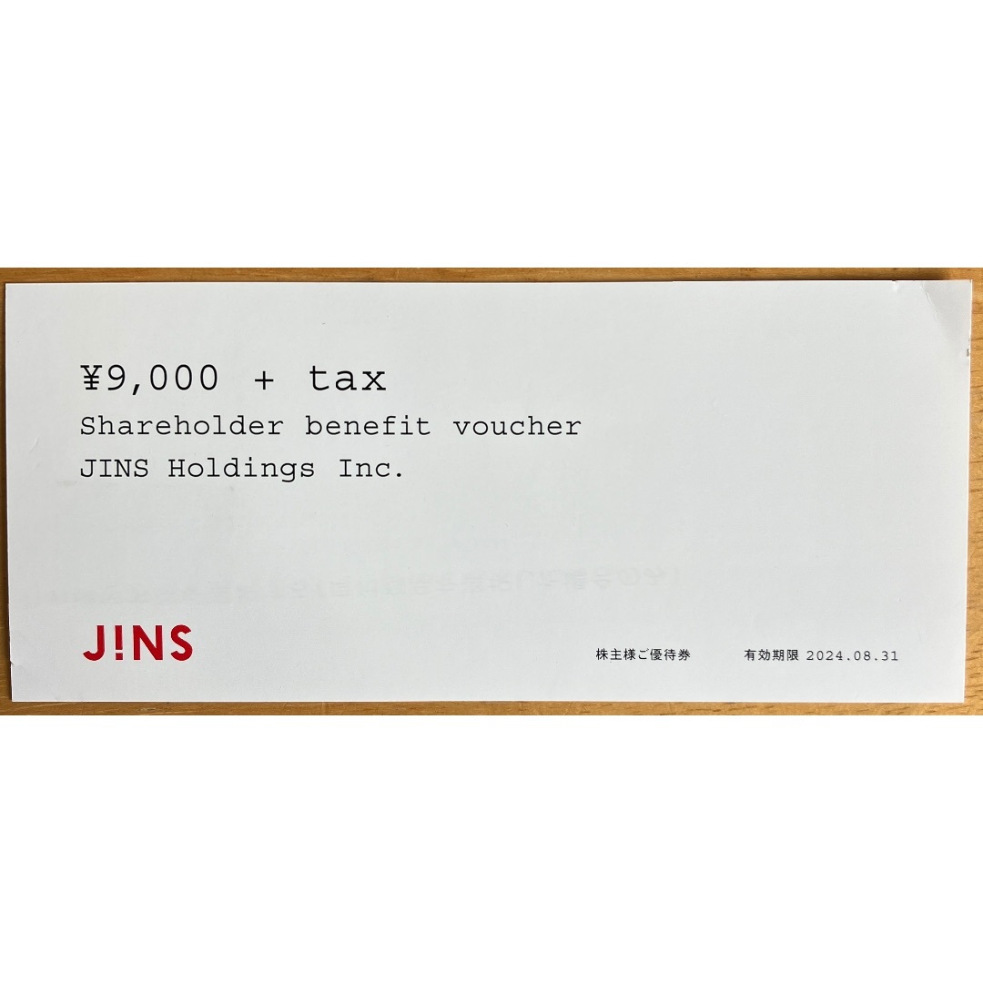 JINS(ジンズ)のJINS　株主優待（ゆうパケット） エンタメ/ホビーのエンタメ その他(その他)の商品写真