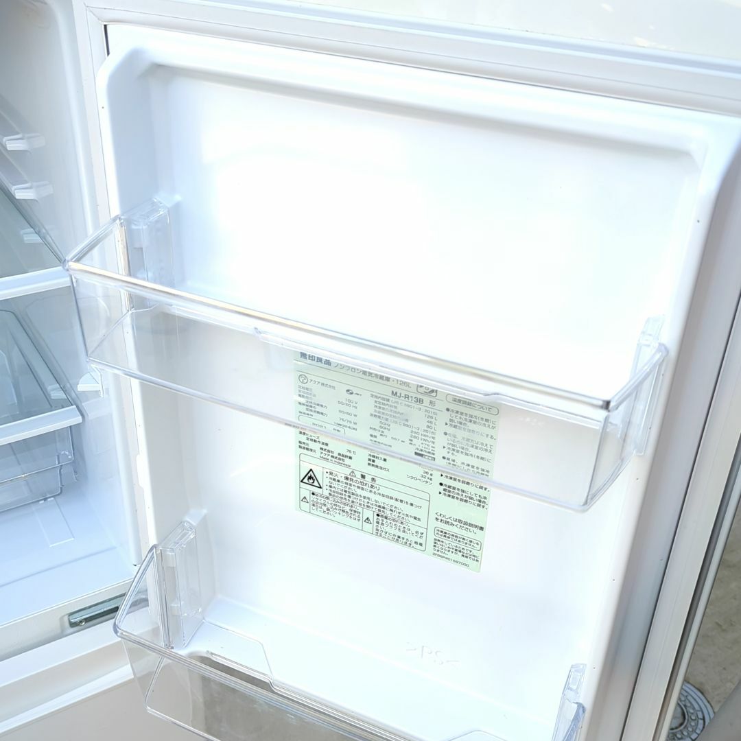 未使用☆2ドア冷蔵庫 無印良品 MJ-R13B- 未使用☆2ドア冷蔵庫 無印良品 MJ-R13B-