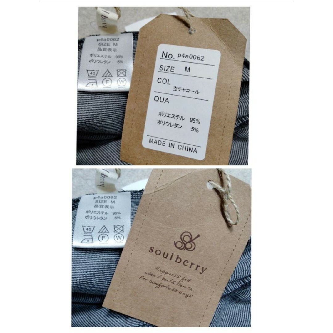 SOULBERRY(ソウルベリー)のsoulberry ソウルベリー　ポンチワイドパンツ　M レディースのパンツ(カジュアルパンツ)の商品写真