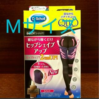 メディキュット(MediQttO)のM ヒップシェイプアップ 寝ながらメディキュット フットケア 加圧 着圧スパッツ(レギンス/スパッツ)