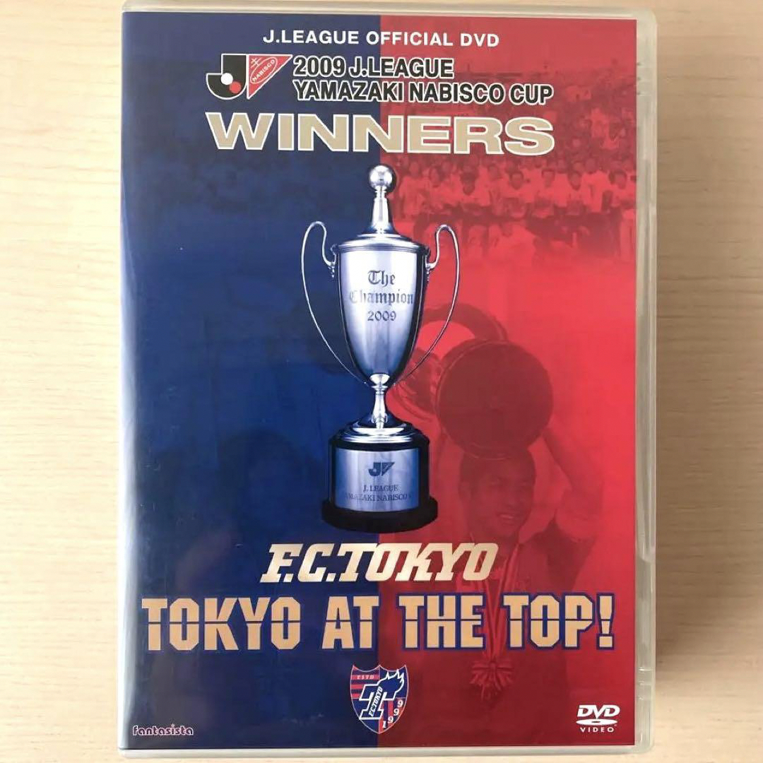 FC東京DVD4枚「ナビスコカップ総集編04/09/シーズンレビュー03/06」 エンタメ/ホビーのDVD/ブルーレイ(スポーツ/フィットネス)の商品写真