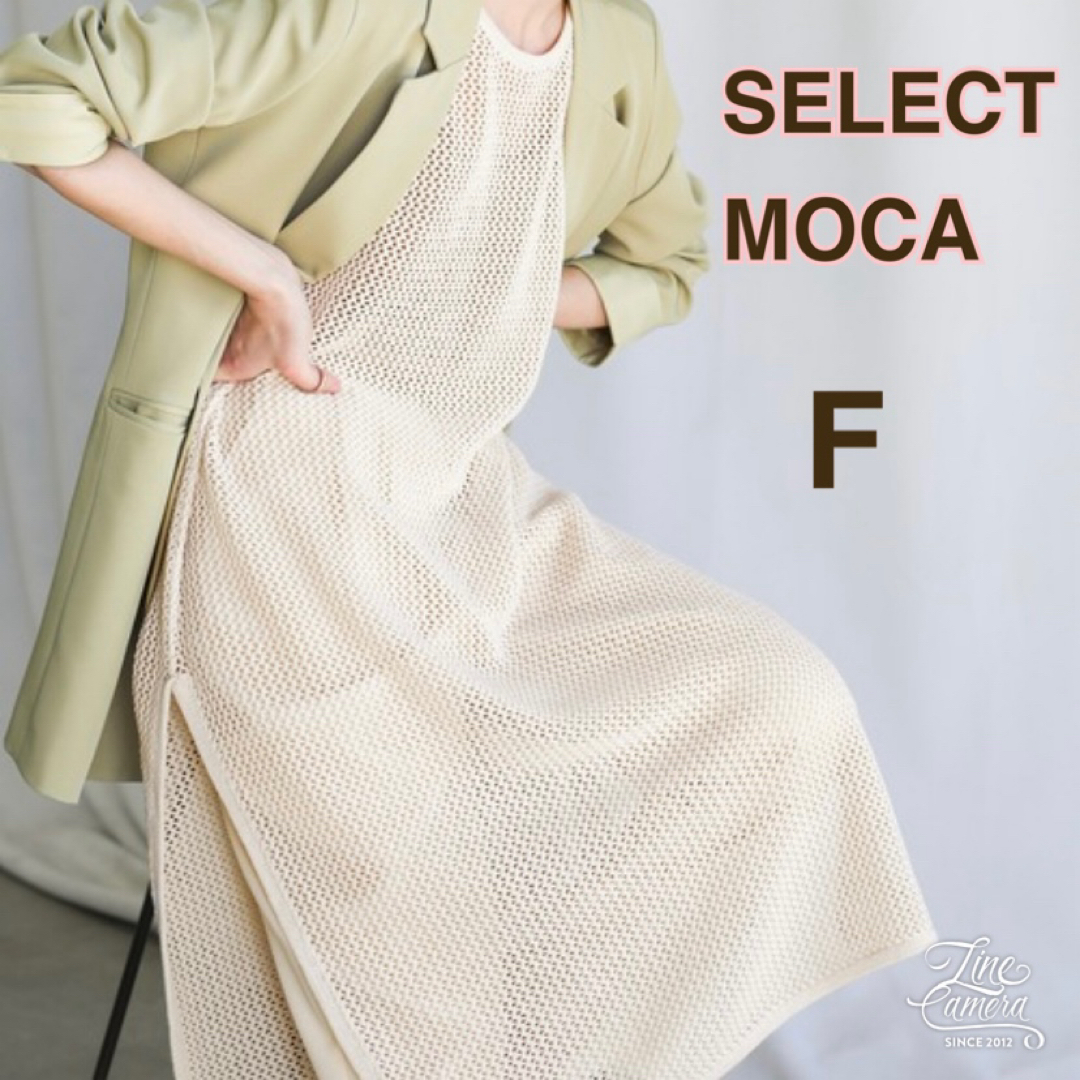 SELECT MOCA(セレクトモカ)のセレクトモカ メッシュ ロングワンピース 重ね着 ニット サイドスリット レディースのワンピース(ロングワンピース/マキシワンピース)の商品写真