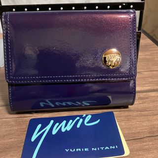 未使用 ユリエニタニ YURIE NITANI エナメル 紫 三つ折り財布 牛革(財布)