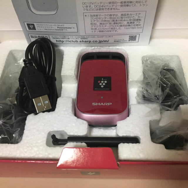 SHARP(シャープ)の！新品！SHARP プラズマクラスターイオン発生機IG-HC1 スマホ/家電/カメラの生活家電(空気清浄器)の商品写真