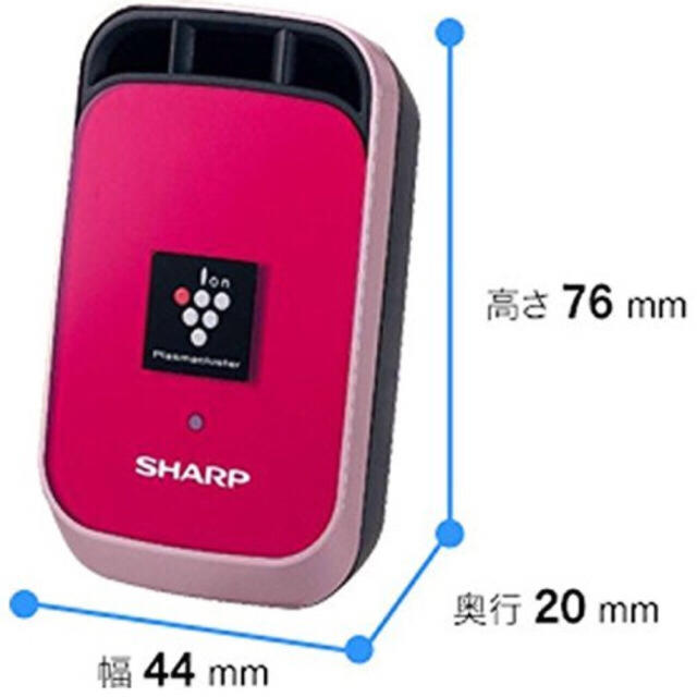 SHARP(シャープ)の！新品！SHARP プラズマクラスターイオン発生機IG-HC1 スマホ/家電/カメラの生活家電(空気清浄器)の商品写真