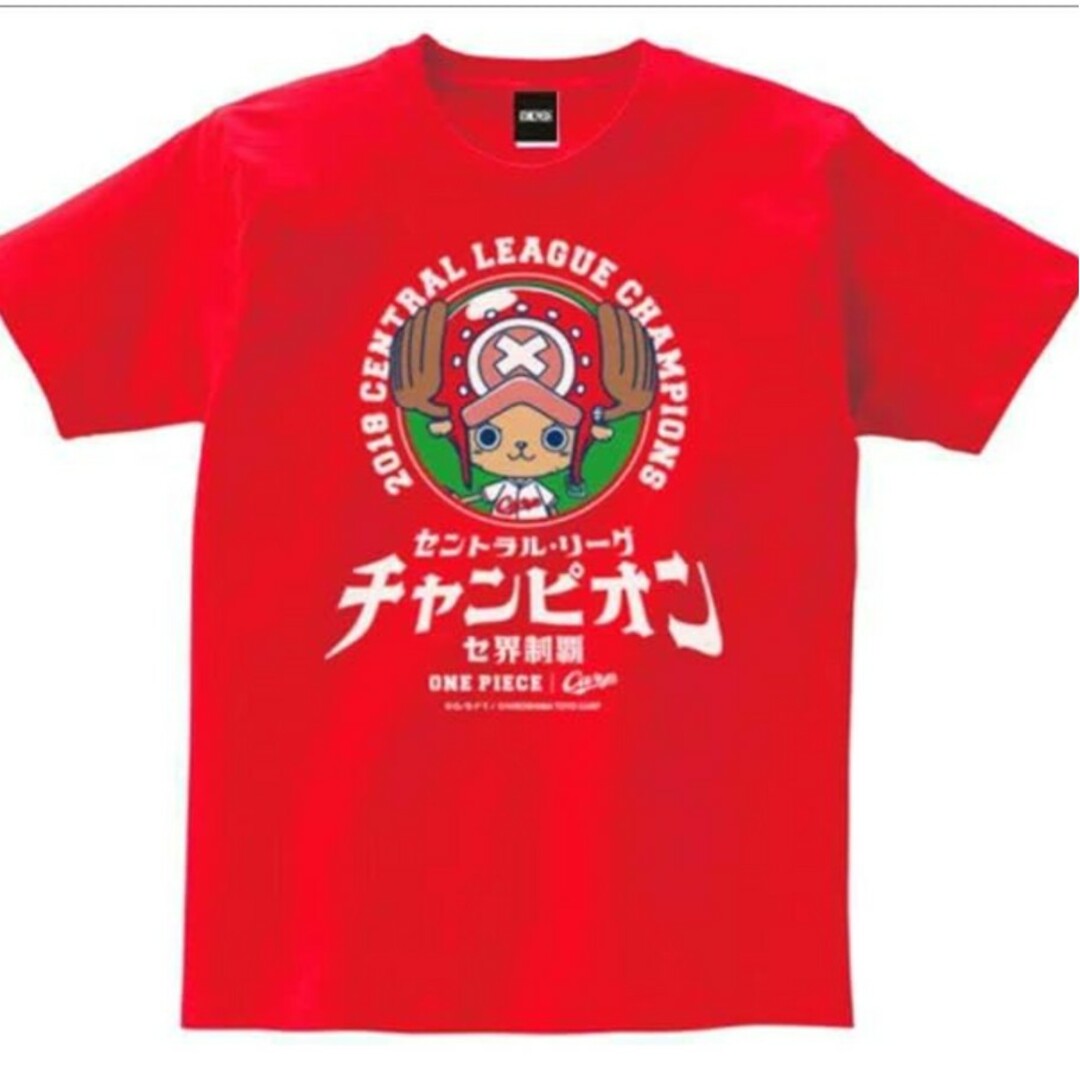 広島東洋カープ(ヒロシマトウヨウカープ)の広島東洋カープ×ワンピース　ONEPIECEコラボTシャツ　2018　チョッパー スポーツ/アウトドアの野球(記念品/関連グッズ)の商品写真