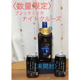 ニッカウイスキー(ニッカウヰスキー)の〈未開封〉ブラックニッカ　数量限定ディープブレンドナイトクルーズ・三郎丸蒸留所(ウイスキー)