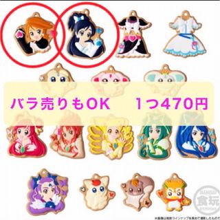 バンダイ(BANDAI)のバンダイキャンディプリキュアクッキーチャームコットキュアブラック キュアホワイト(キーホルダー)