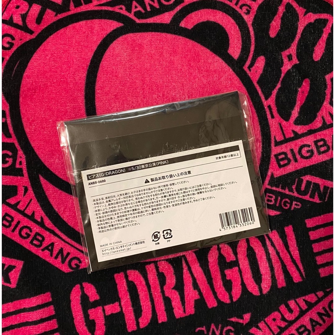 BIGBANG(ビッグバン)の⚛️BIGBANG ペンミ 会場限定 ピアス G-DRAGON ジヨン エンタメ/ホビーのCD(K-POP/アジア)の商品写真