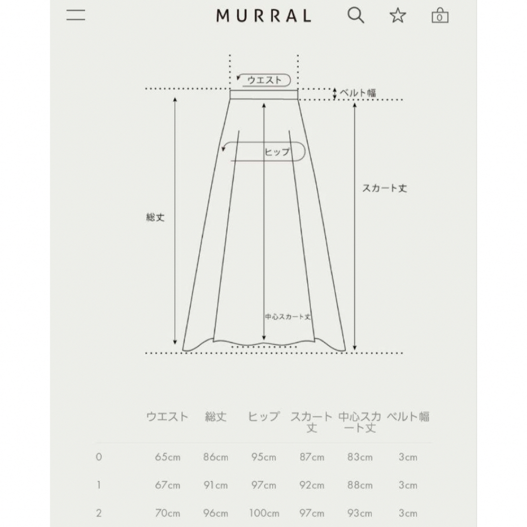 MURRAL(ミューラル)のMURRALミューラル flowerフラワー刺繍レース スカート最終価格 レディースのスカート(ロングスカート)の商品写真