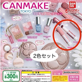 CANMAKE - まるこ様専用の通販 by ST's shop｜キャンメイクならラクマ