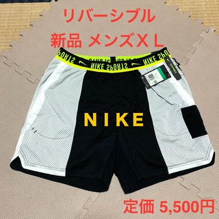 NIKE - ”GYAKUSOU“ ランニング パンツ メンズL ギャクソウの通販 by
