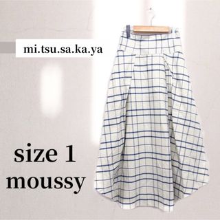 マウジー(moussy)の【定価8,980円】マウジーmoussy未使用タグ付きロングスカート　チェック柄(ロングスカート)