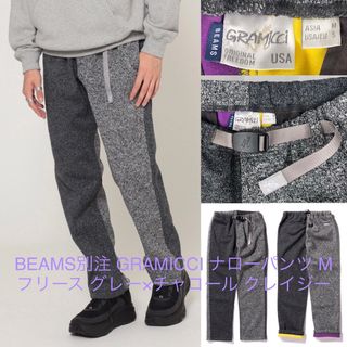 グラミチ(GRAMICCI)のBEAMS別注クレイジー★GRAMICCI ボンディングニット フリース パンツ(ワークパンツ/カーゴパンツ)