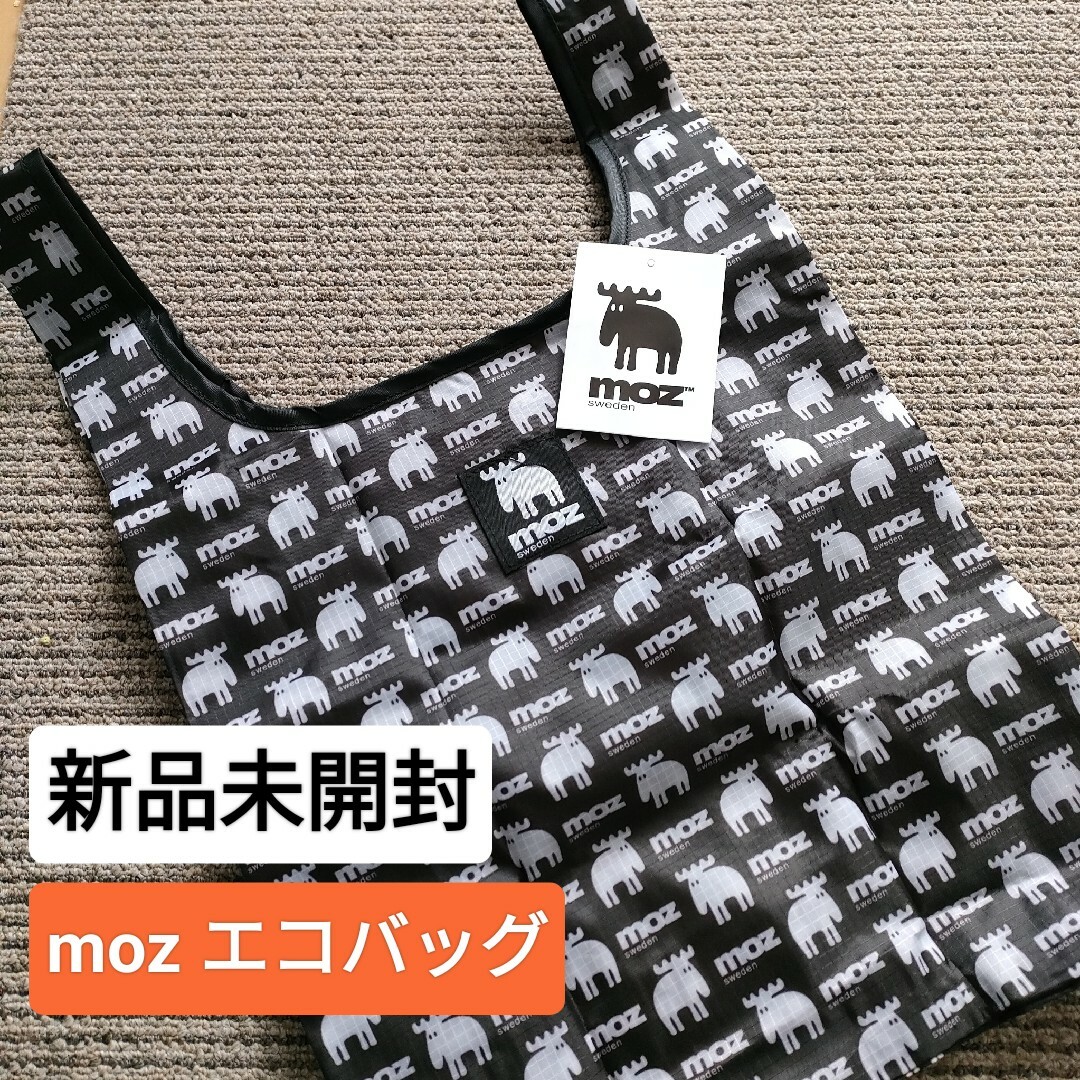 moz(モズ)のmoz　モズ　エコバッグ　新品未開封　折りたたみ　北欧 レディースのバッグ(エコバッグ)の商品写真