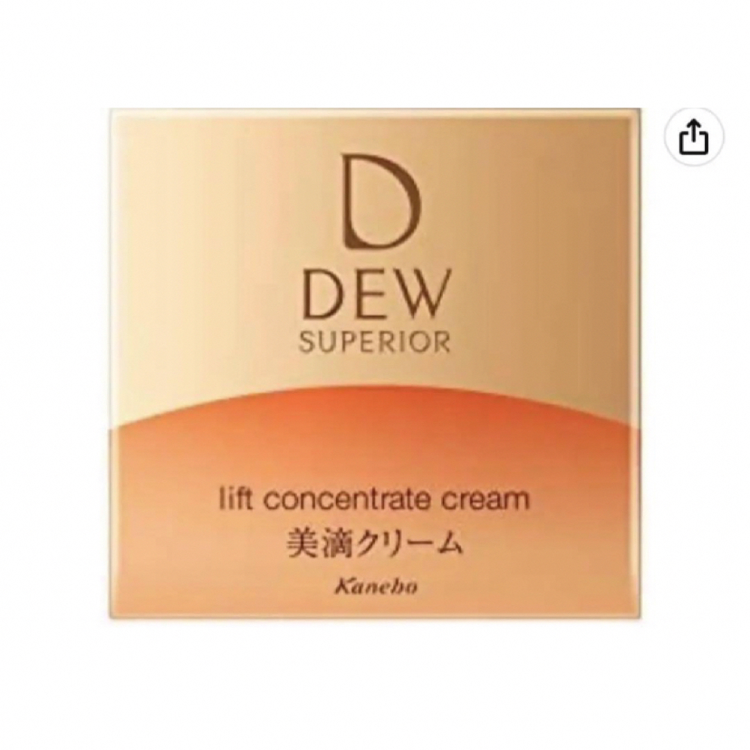 DEW(デュウ)の新品未使用 ★ デュウ スペリア　クリーム コスメ/美容のスキンケア/基礎化粧品(フェイスクリーム)の商品写真