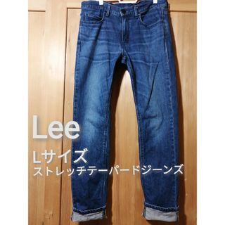 リー(Lee)のLee　Lサイズ　ストレッチスリムテーパードジーンズ(デニム/ジーンズ)