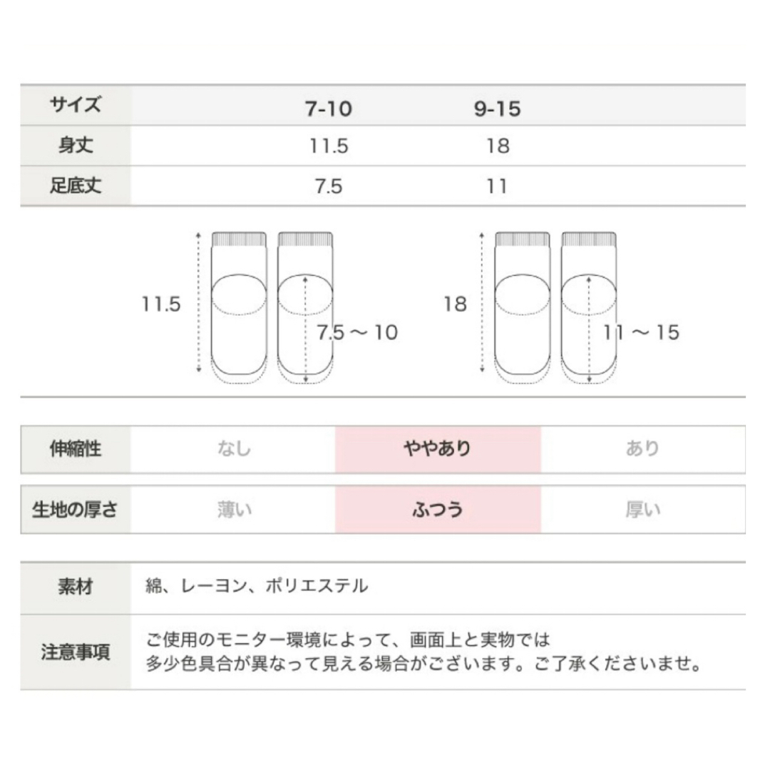 キッズ 足袋風ソックス 紫色（9〜15cm） キッズ/ベビー/マタニティのこども用ファッション小物(靴下/タイツ)の商品写真