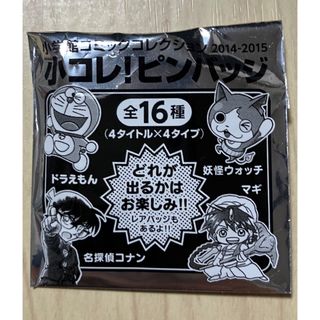 小学館 - 安室透🌟付録セット□週刊少年サンデー□20～27 の通販｜ラクマ