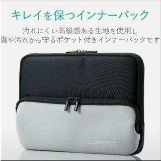 エレコム(ELECOM)のエレコム　ELECOMSurface Go Go2 Go3 インナーケース(PC周辺機器)