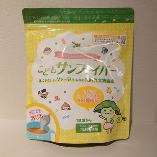 タイヨー(TAIYO)の★たれまる様専用★こどもサンファイバー(その他)