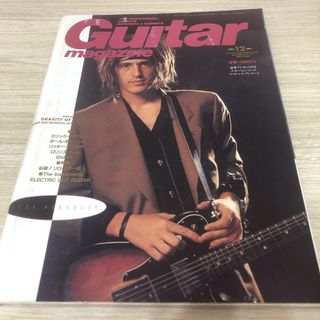 ギターマガジン1992年12月号 表紙　イジー・ストラドリン(楽譜)