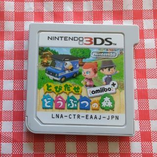 ニンテンドー3DS(ニンテンドー3DS)のとびだせ どうぶつの森 amiibo＋(携帯用ゲームソフト)