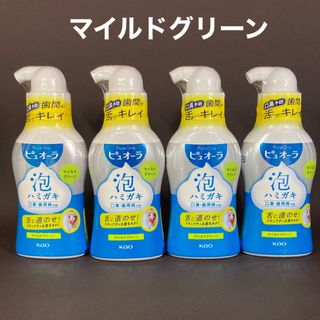 カオウ(花王)のピュオーラ　泡ハミガキ　マイルドグリーン　4本(歯磨き粉)