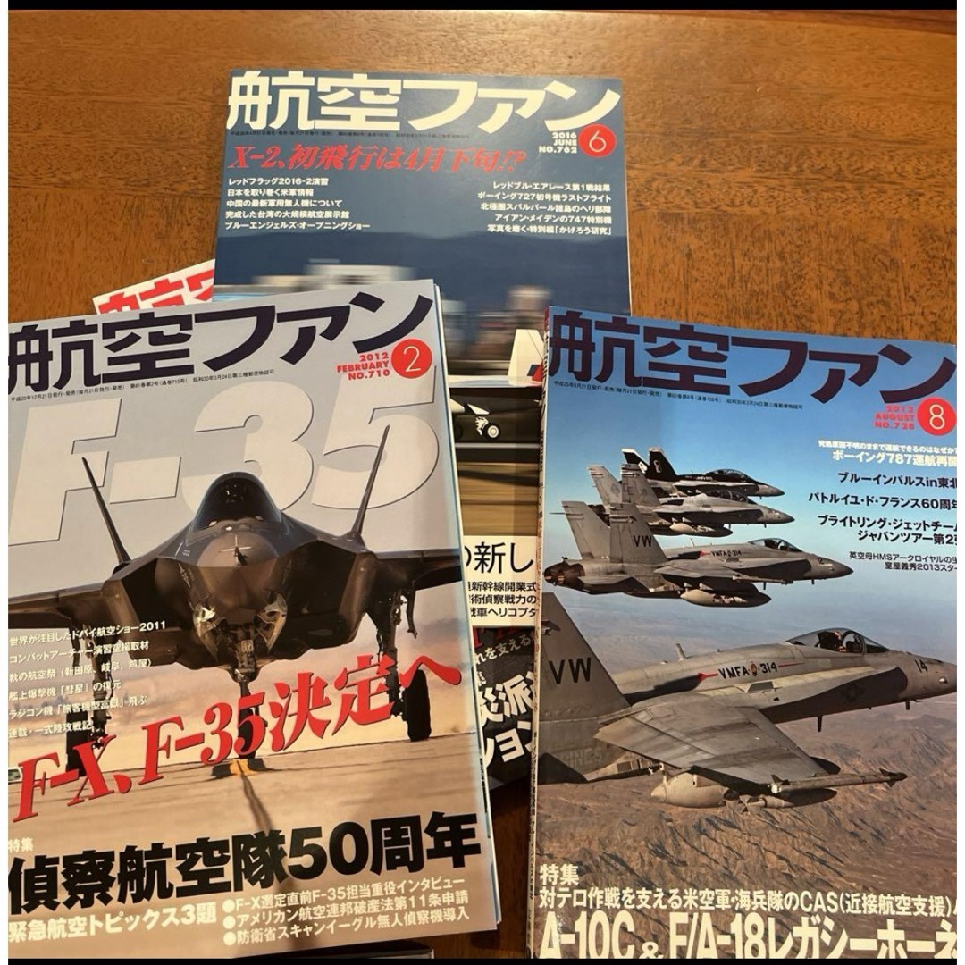 航空ファン 2011年6月号 、2016年6月号 、2012年2月号など合計6冊 エンタメ/ホビーの雑誌(アート/エンタメ/ホビー)の商品写真