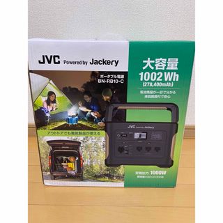 JVCケンウッド ポータブル電源 BN-RB10-C DIY Jackery (防災関連グッズ)